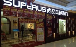 德阳复合实木门专卖店在哪里