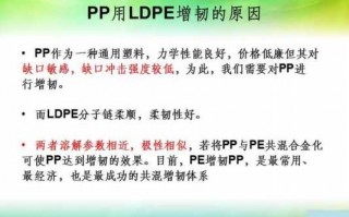 pp和pe鉴别,如何区别pp和pe 