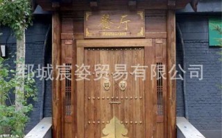 仿古木门门头多少钱_仿古木制作门头的做法图解