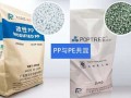 材质pp和pe区别哪个好