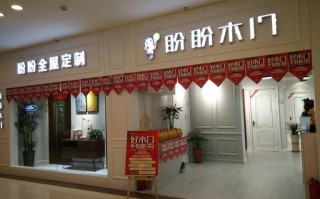 木门实体店怎么样引流客源