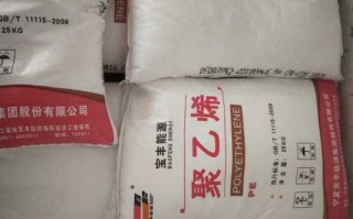  PE原料7042和2420哪个拉力好「7042是什么塑料」