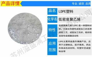 聚石化学dde-聚石化PE是什么材料