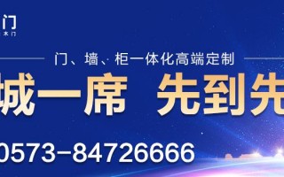 木门厂招商_木门厂招商短信模板