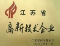 塑胶材料有限公司,常州可赛成功塑胶材料有限公司 