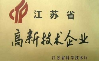 塑胶材料有限公司,常州可赛成功塑胶材料有限公司 