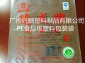 塑料包装税率 pe塑料袋厂缴税