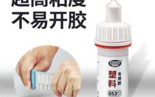 PE塑料管胶_pe管专用胶水