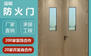 浙江防火门厂家直销 浙江防火木门生产厂家