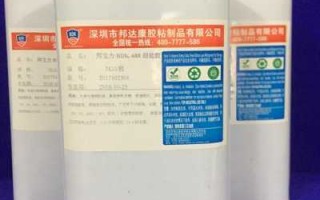 pp塑料胶水 是什么材料 塑胶pp料图片