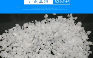  pe沉水大桶破碎料「pe沉水料多少钱一吨」