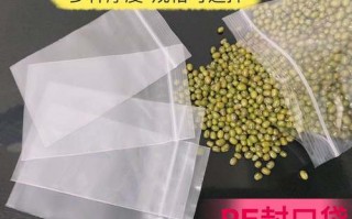 拉链袋pe塑料袋厂家电话 拉链袋pe塑料袋厂家