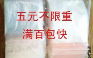 pe胶袋废品价格多少