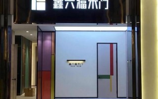  永康木门品牌有哪些「浙江永康木门品牌30强」