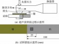 塑胶超声波焊接设计,塑胶超声波焊接设计图 