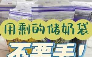 奶袋废物利用手工制作-pe奶袋废料出售