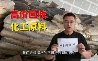 pe收购价格（pe回收多少钱一斤）