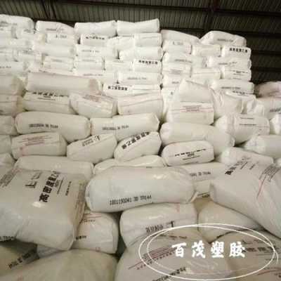 塑胶原料有哪几类 塑胶原料hdpe-第1张图片-济宁荣昌木业网