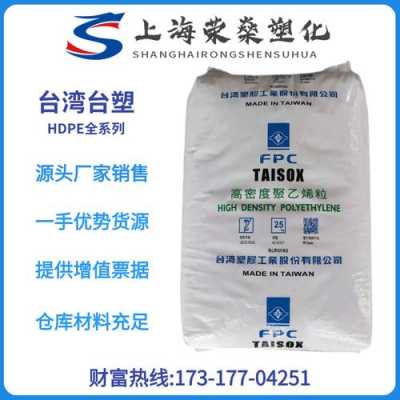 7260原料PE参数,7260 hdpe -第2张图片-济宁荣昌木业网