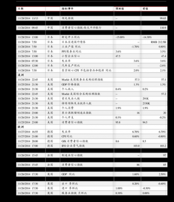 pe塑料多少钱一公斤_pe塑料市场价-第2张图片-济宁荣昌木业网