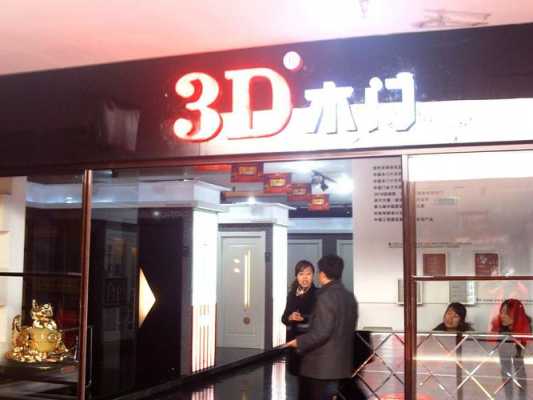  3D木门大同「大同3d木门的电话」-第2张图片-济宁荣昌木业网