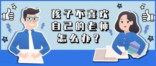 做老师的木门那们做_做老师知乎-第1张图片-济宁荣昌木业网