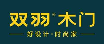  双羽木门广告「双羽木门logo」-第2张图片-济宁荣昌木业网