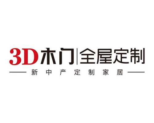  3d木门加盟官网「3d木门加盟代理」-第1张图片-济宁荣昌木业网