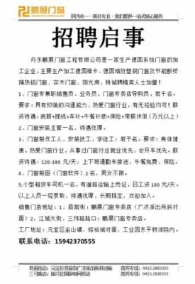 浙江木门公司简介_浙江木门厂最新招聘信息-第3张图片-济宁荣昌木业网