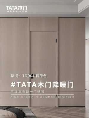 科尔格兰木门_科尔格兰木门和tata木门-第2张图片-济宁荣昌木业网